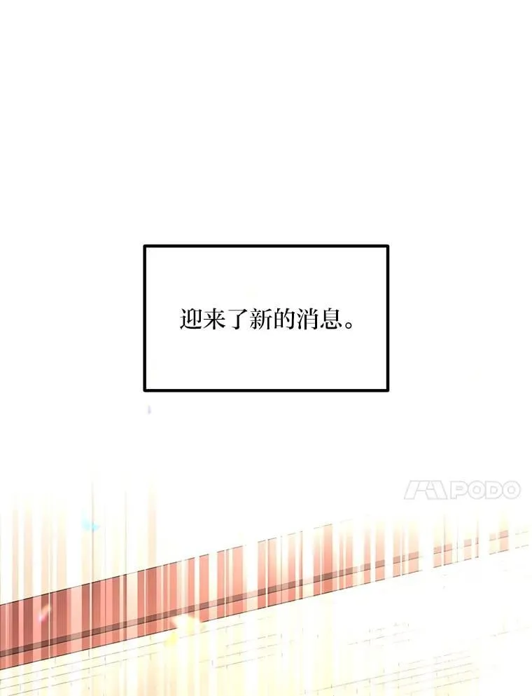 50.三国联军的宣战26