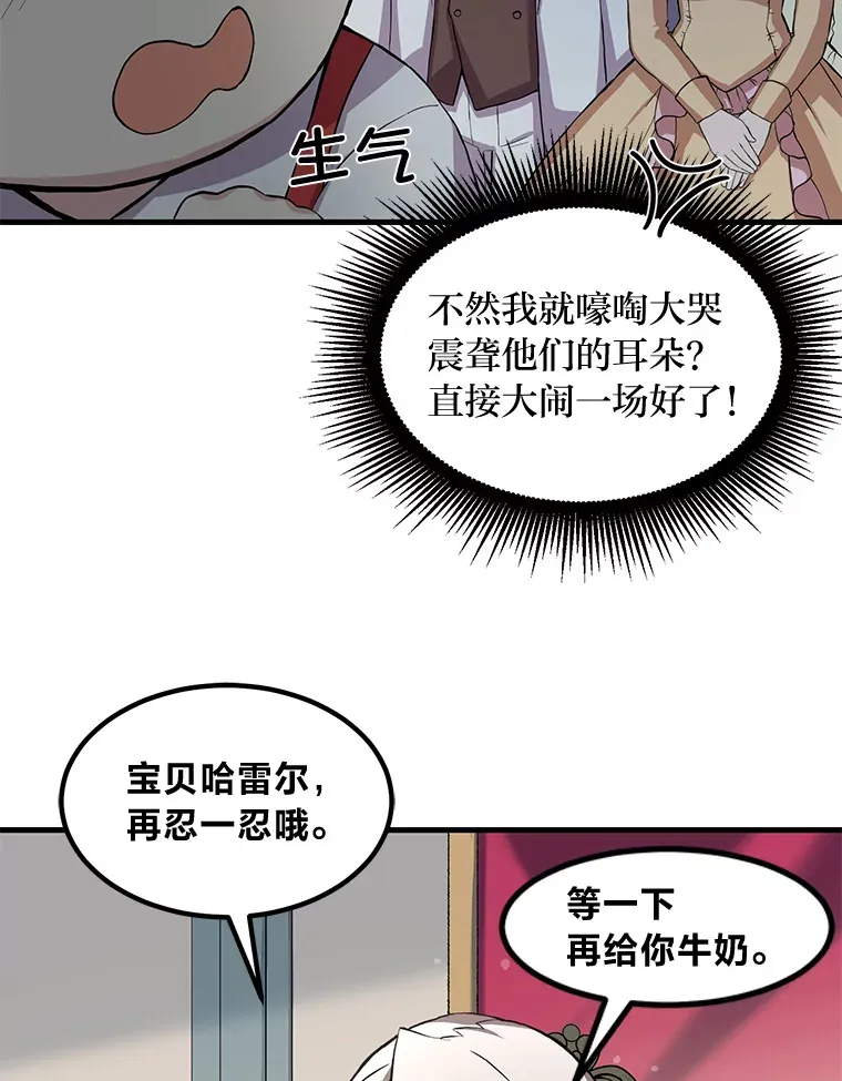 6.说好的秀操作呢32