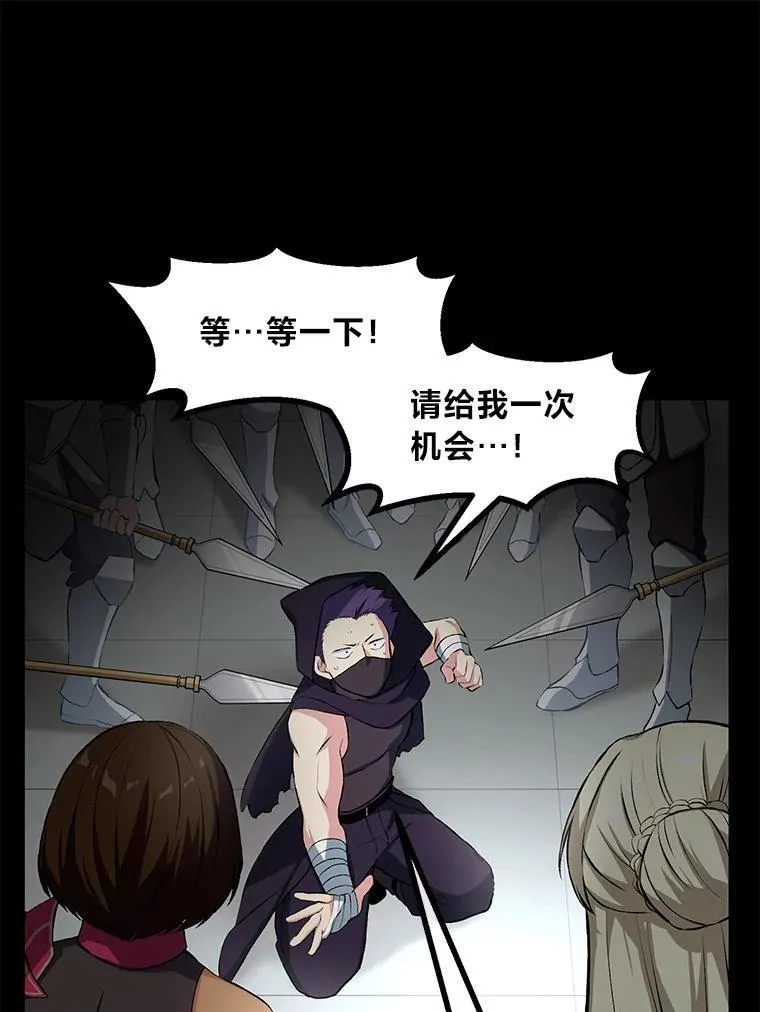 35.生存的法则98