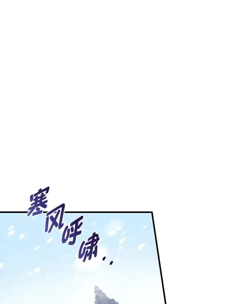 38.魔法师们的工作33