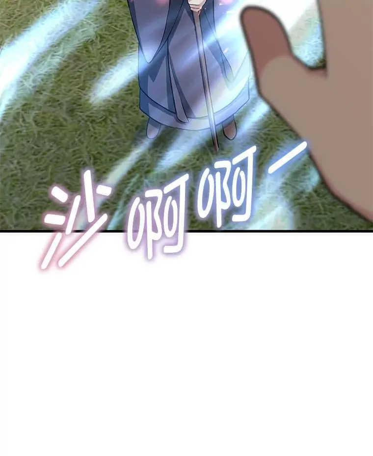 52.初上战场83