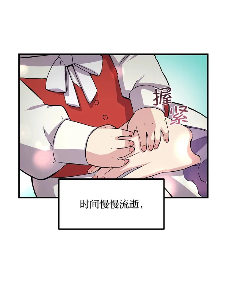 6.说好的秀操作呢49