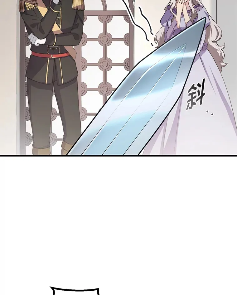 21.父女间的较量2