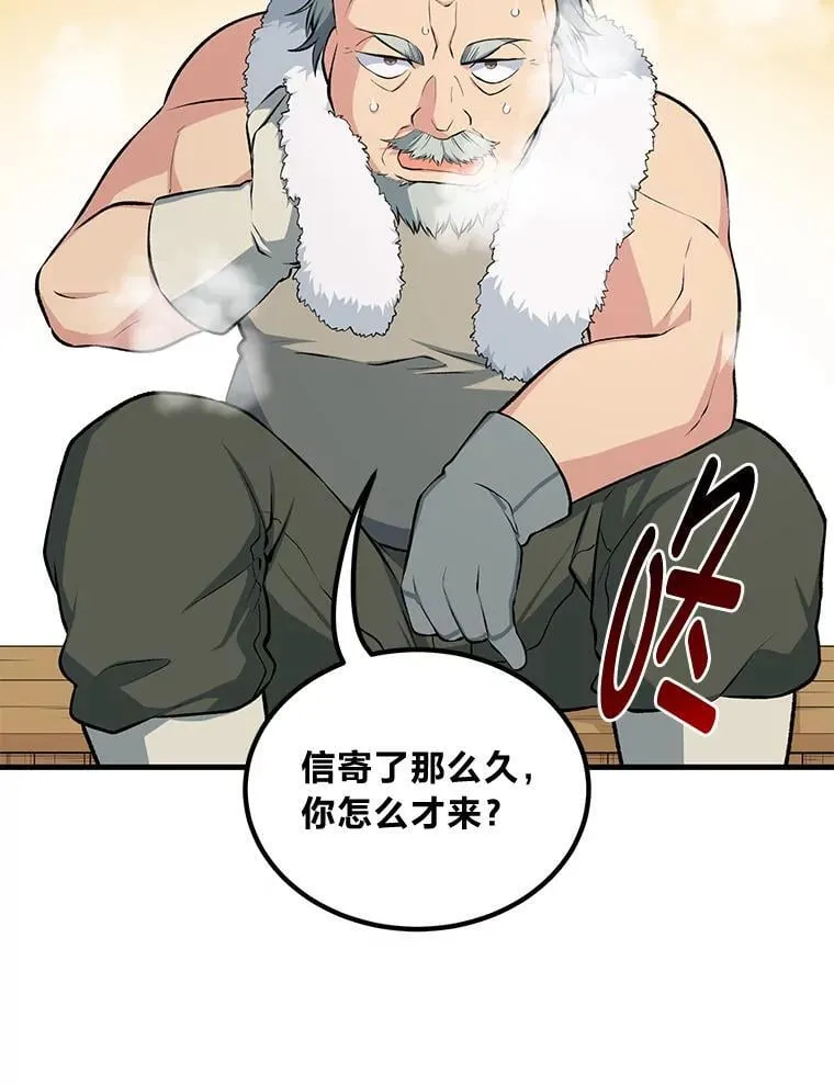 39.专属合同31