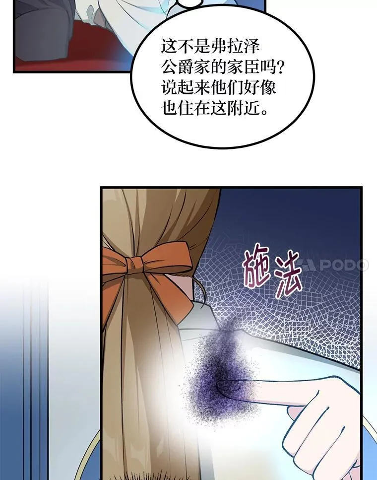 43.夜空下的烈火50