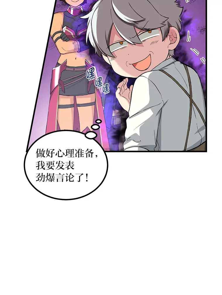 22.面试护卫骑士103