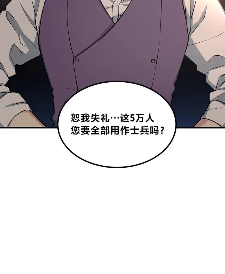 46.扩充军备5