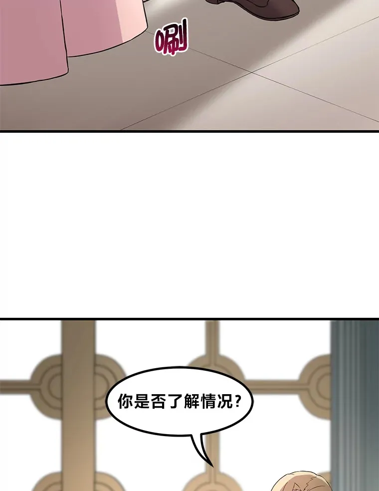 7.震怒的国王99