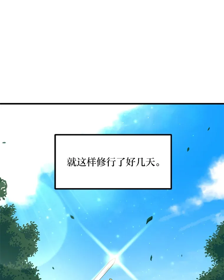 17.旅行or修行61