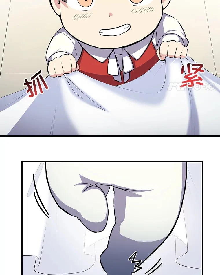 6.说好的秀操作呢105