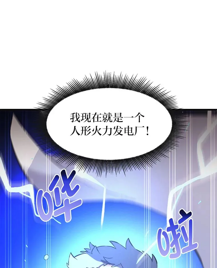 2.练功要从小抓起92