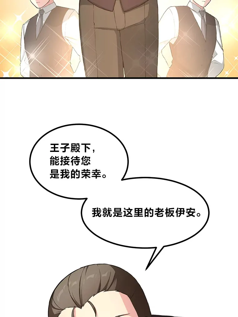 26.奴隶市场22
