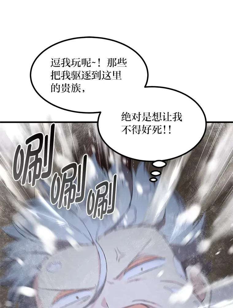 28.开创未来53