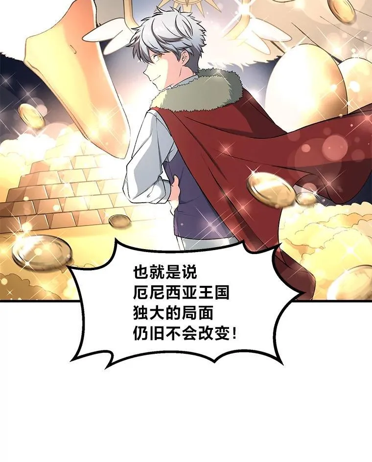 44.倾斜的天平87