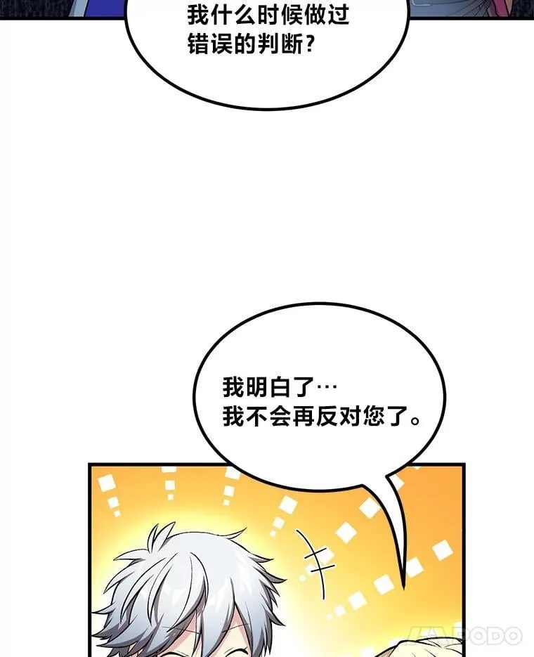 46.扩充军备95