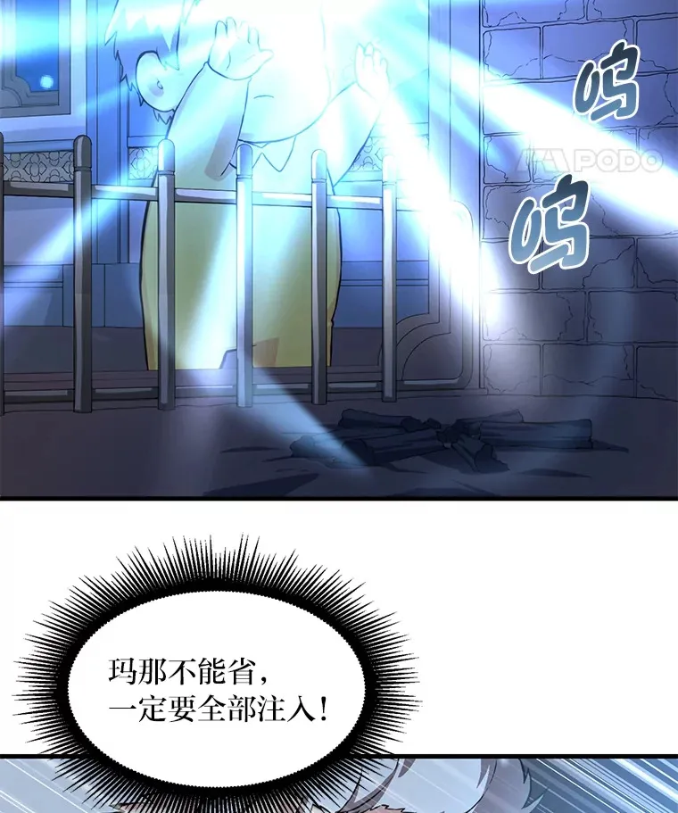 4.哈雷尔牌钻石34
