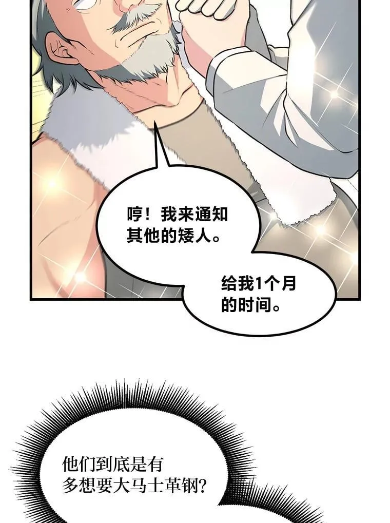 39.专属合同64