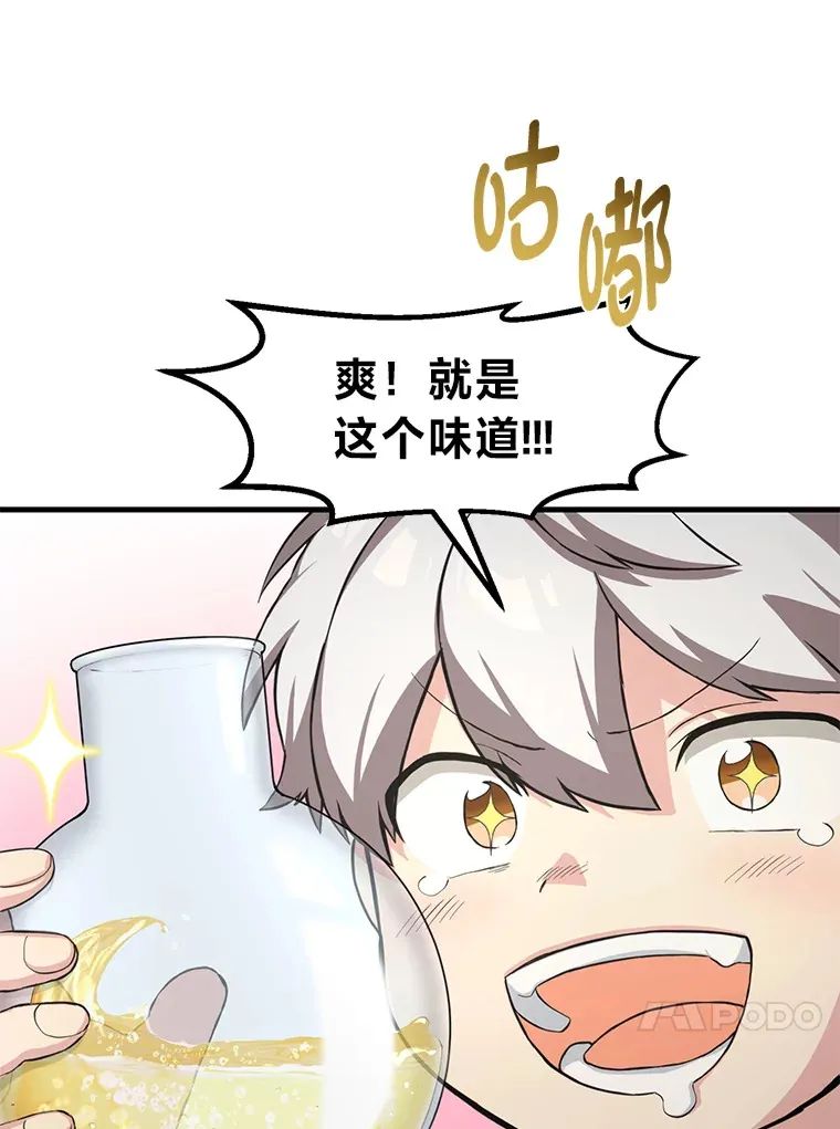 15.心心念念的饮料92