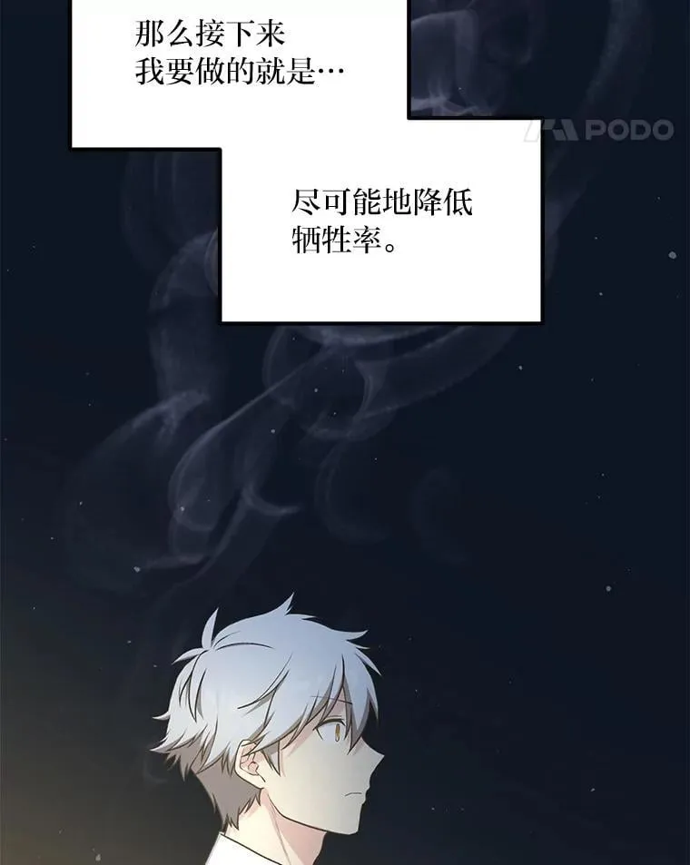 51.战时动员令53