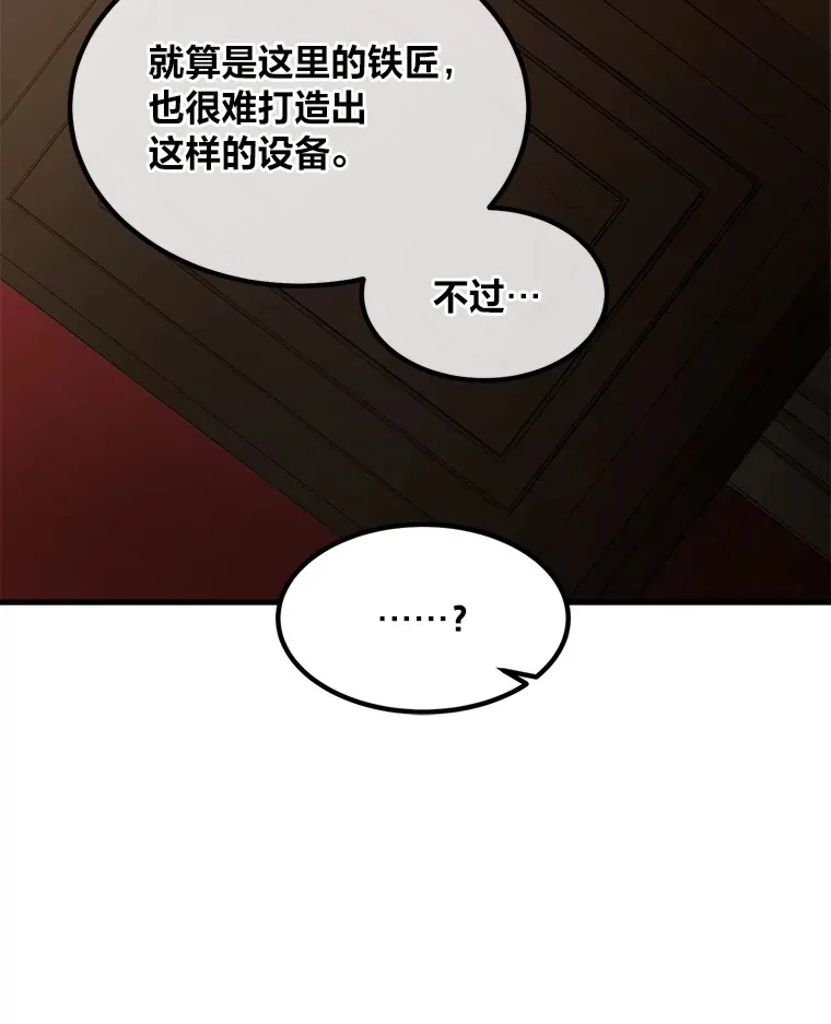 30.致富求生79