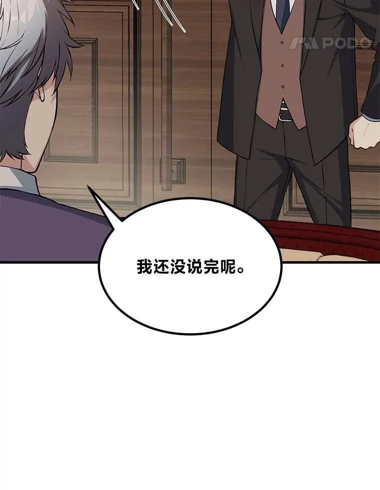 48.学院三角恋100