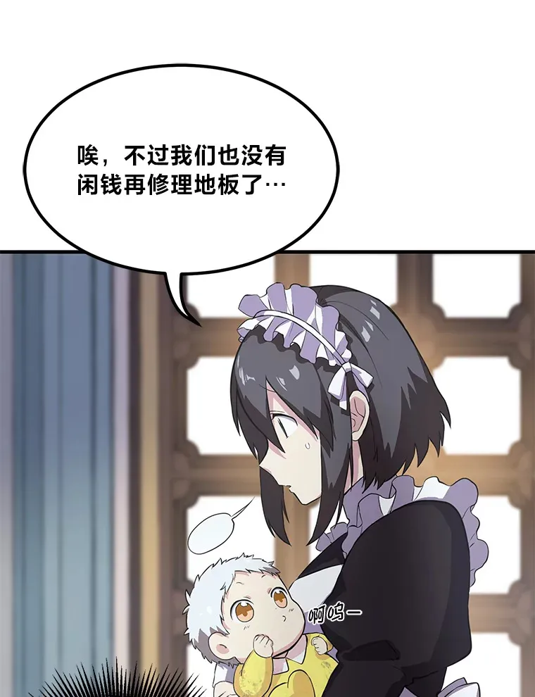4.哈雷尔牌钻石69