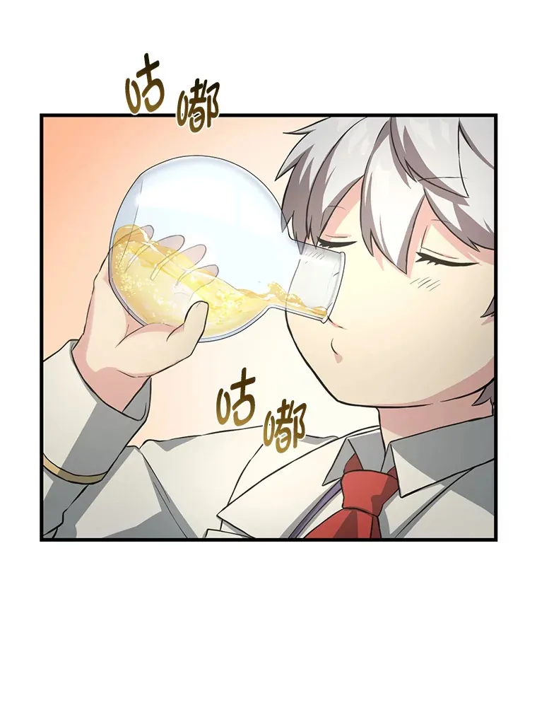 15.心心念念的饮料91