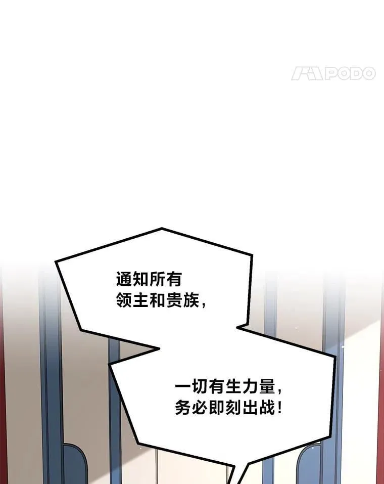 51.战时动员令10
