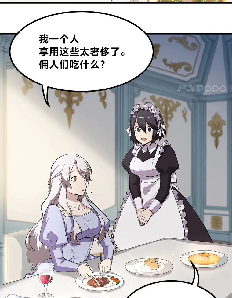 5.生日宴会3