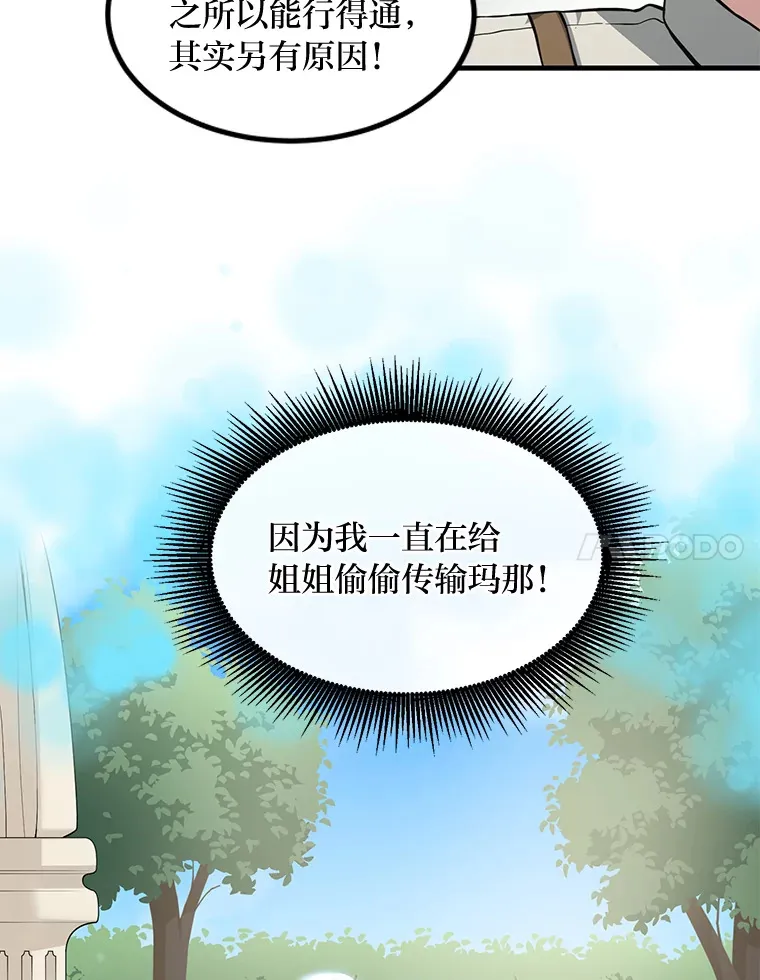 20.防患于未然72