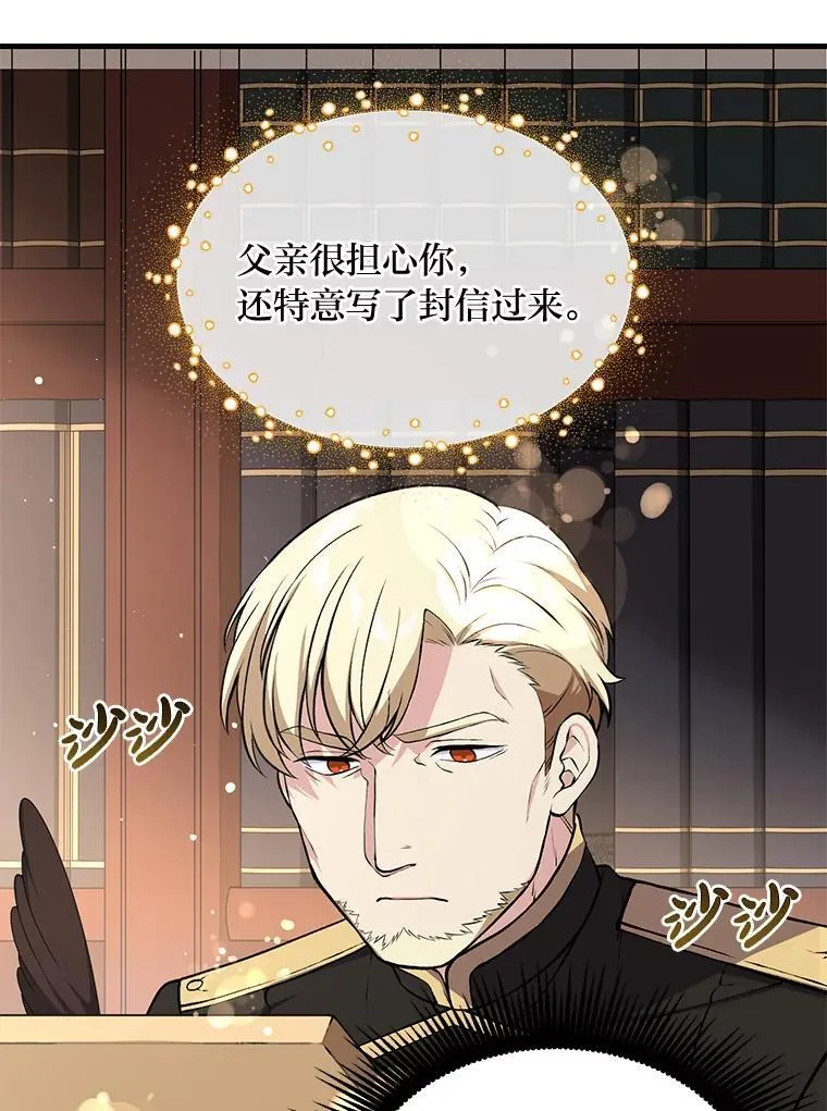 45.开战前夕20