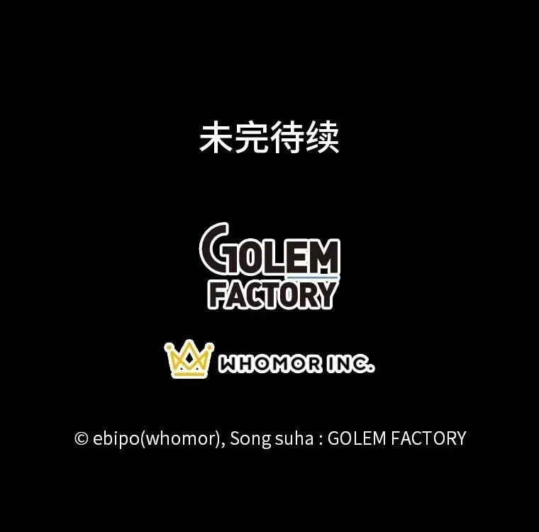 44.倾斜的天平114