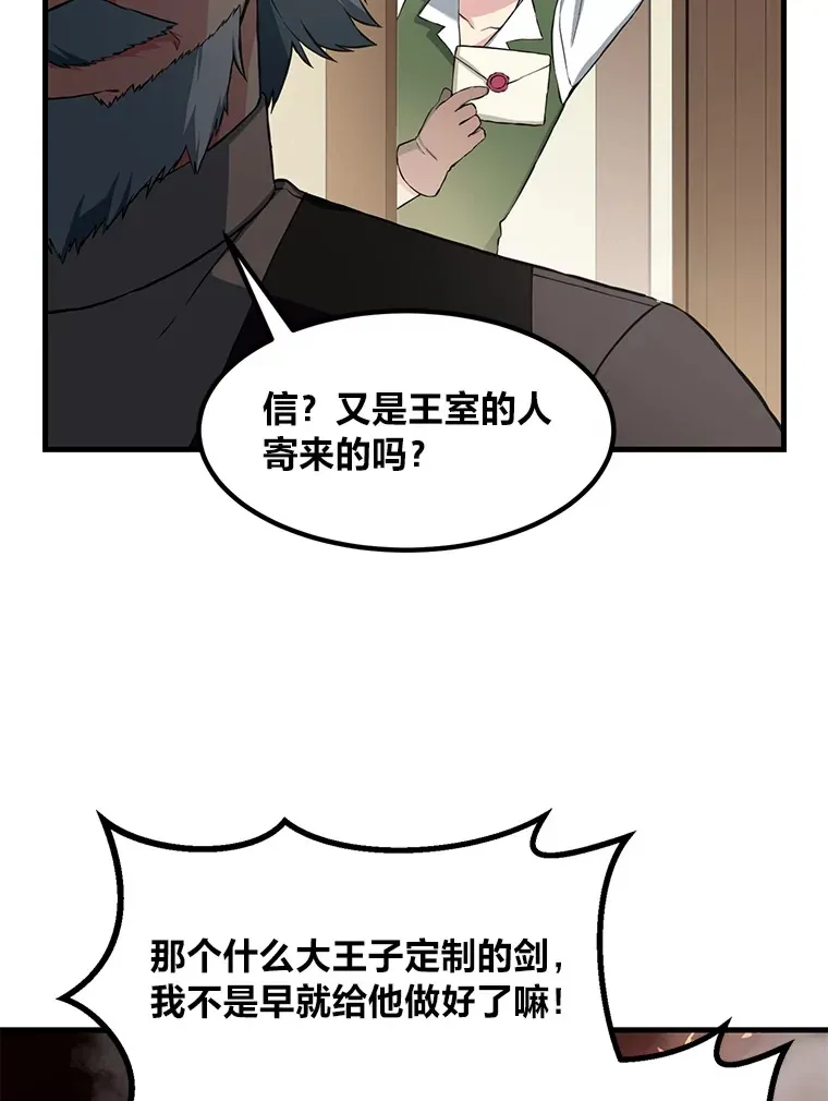 30.致富求生105