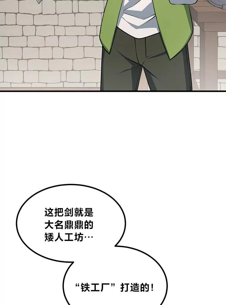46.扩充军备46