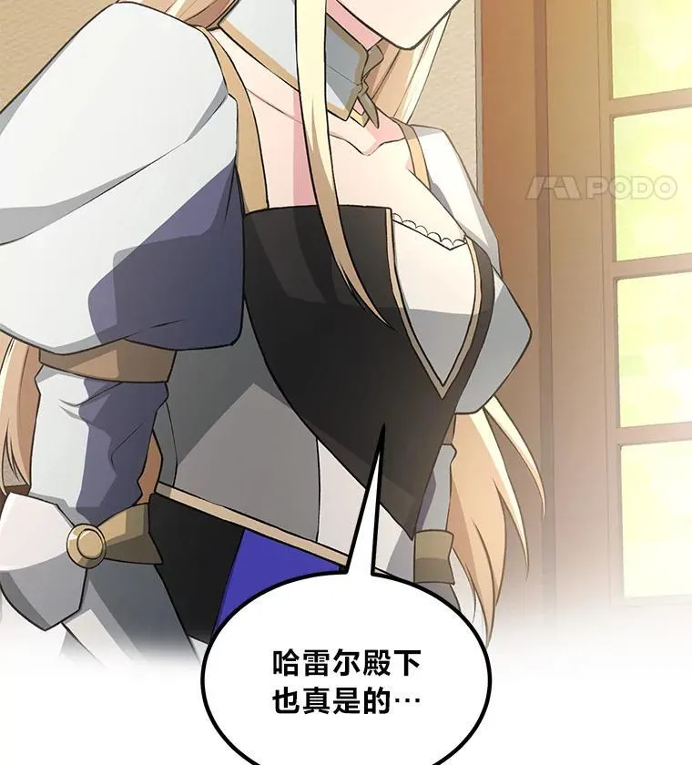 49.贵族的决斗13