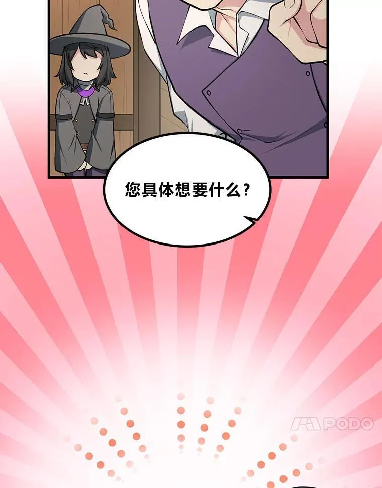 47.为躺平忙忙碌碌9