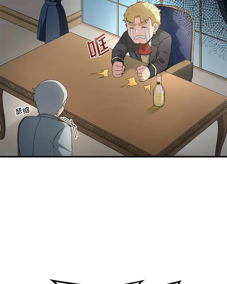 16.弱肉强食的法则9