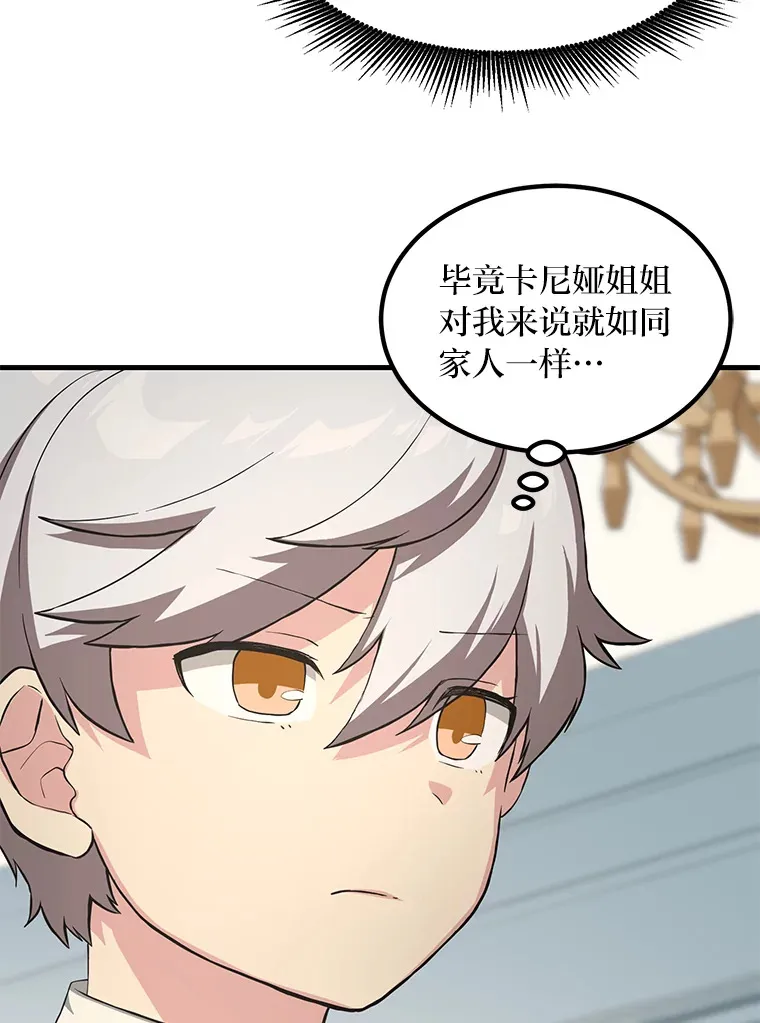 20.防患于未然48
