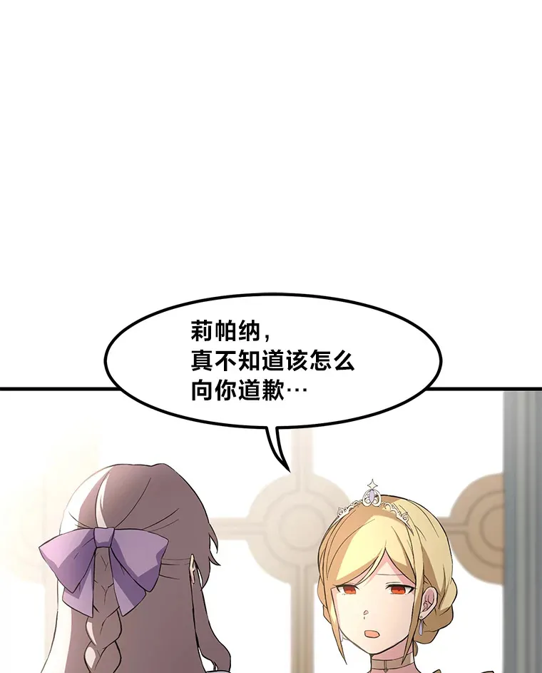 8.帅不过三秒46