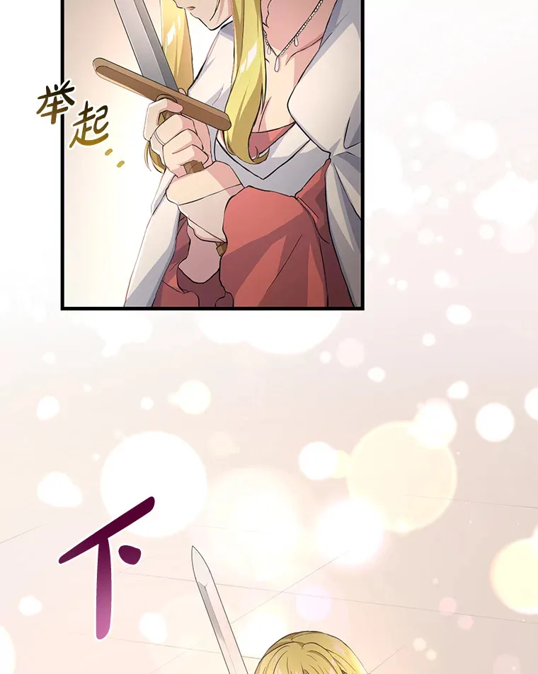 27.惊人的宣言117