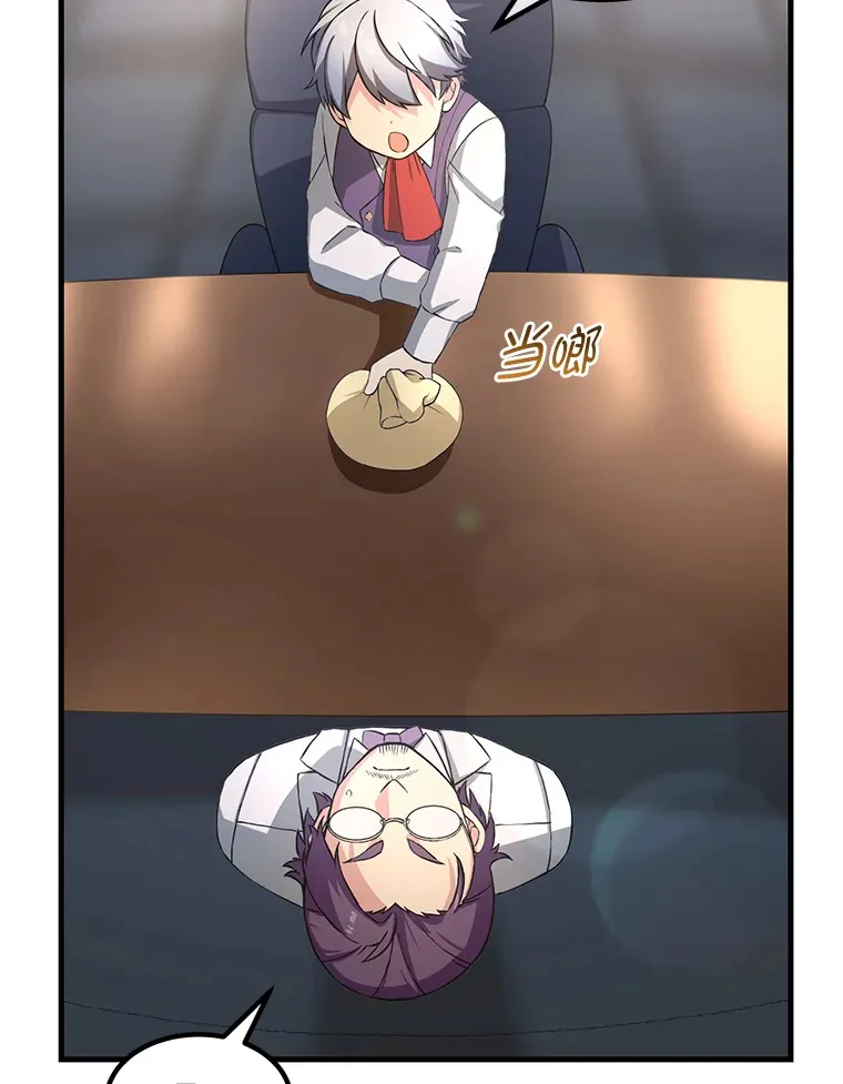 25.独立前的准备72