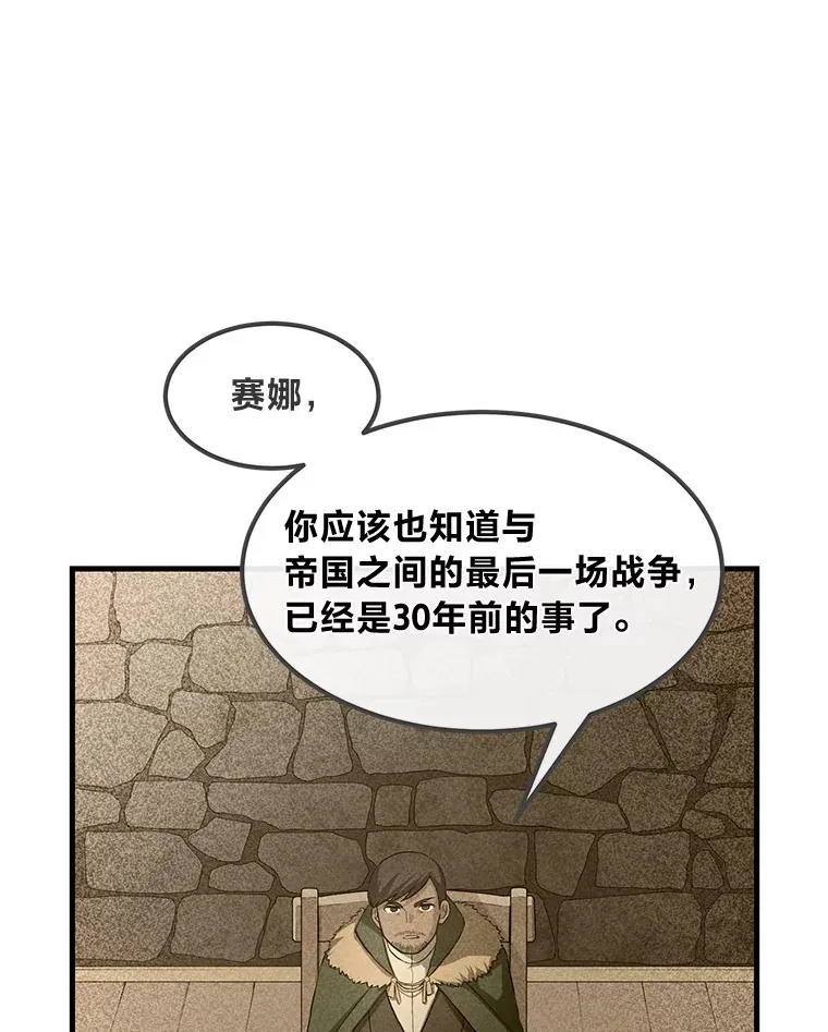 24.她们的过去38