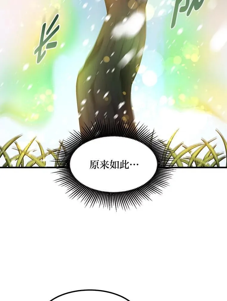 38.魔法师们的工作44