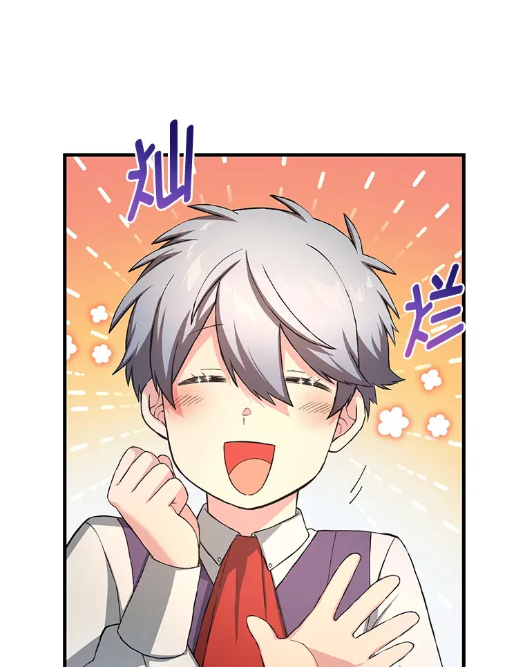 25.独立前的准备90