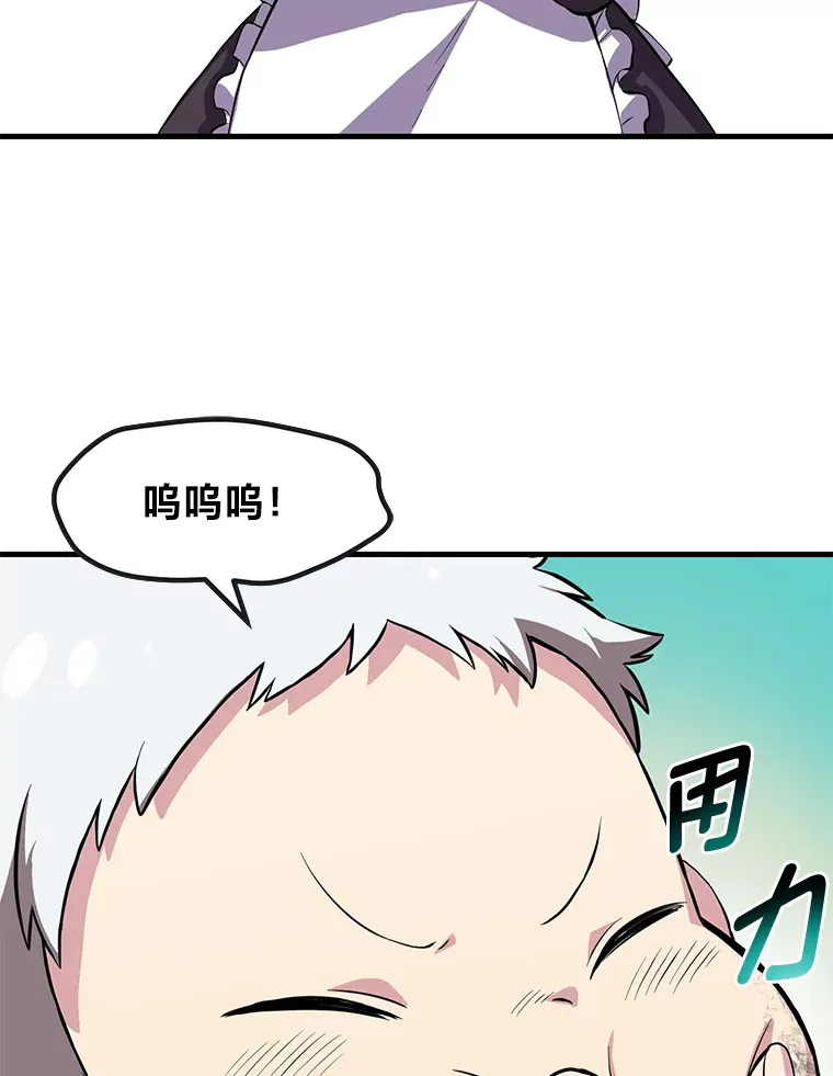 4.哈雷尔牌钻石74