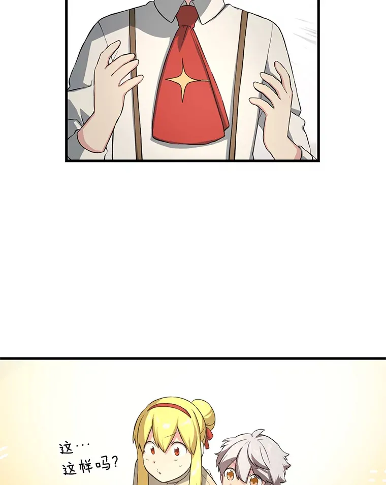 21.父女间的较量62