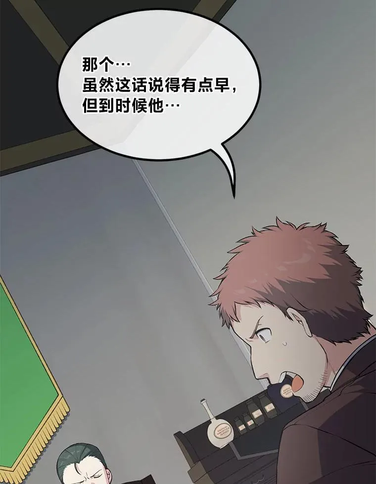 52.初上战场15