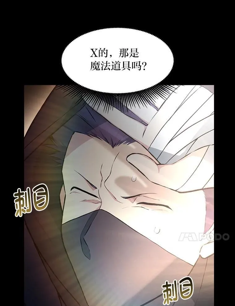 35.生存的法则79