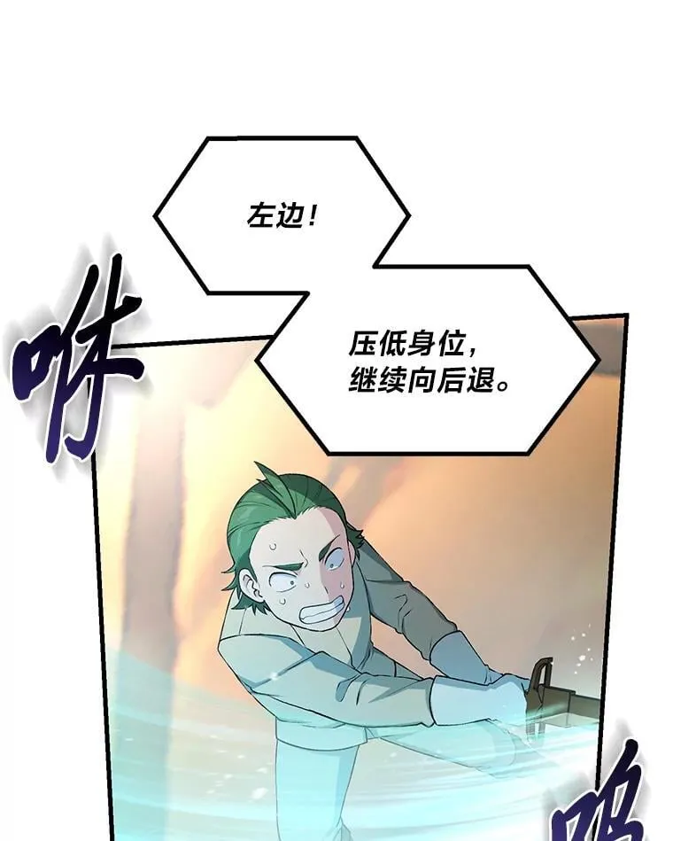 49.贵族的决斗68
