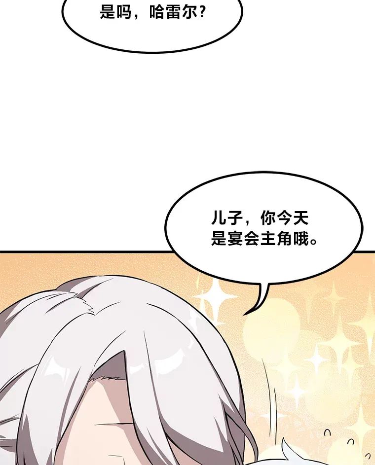 5.生日宴会64